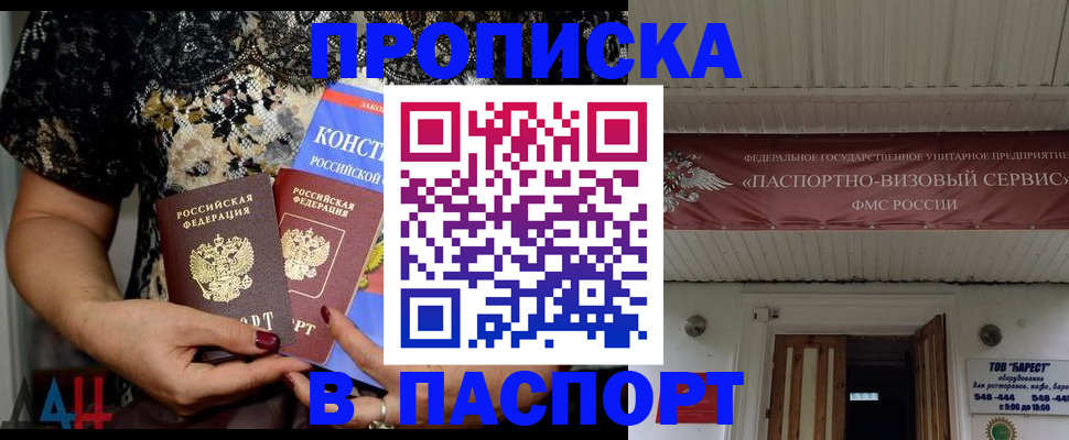 прописка поиск в Нижней Салде